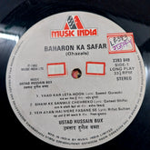 Ustad Hussain Bux - Baharon Ka Safar (Ghazals) (Vinyl)